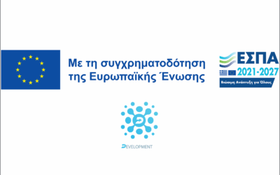 DOTSOFT AE: Καινοτόμο Σύστημα Για Δυναμική Πρόβλεψη Της Ζήτησης Σε Επιχειρήσεις Logistics Και E-Commerce