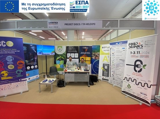 Διασυνοριακή Συνδεσιμότητα Και Ανάπτυξη Logistics: Μαζί Διαμορφώνουμε Το Μέλλον Της Συνεργασίας!